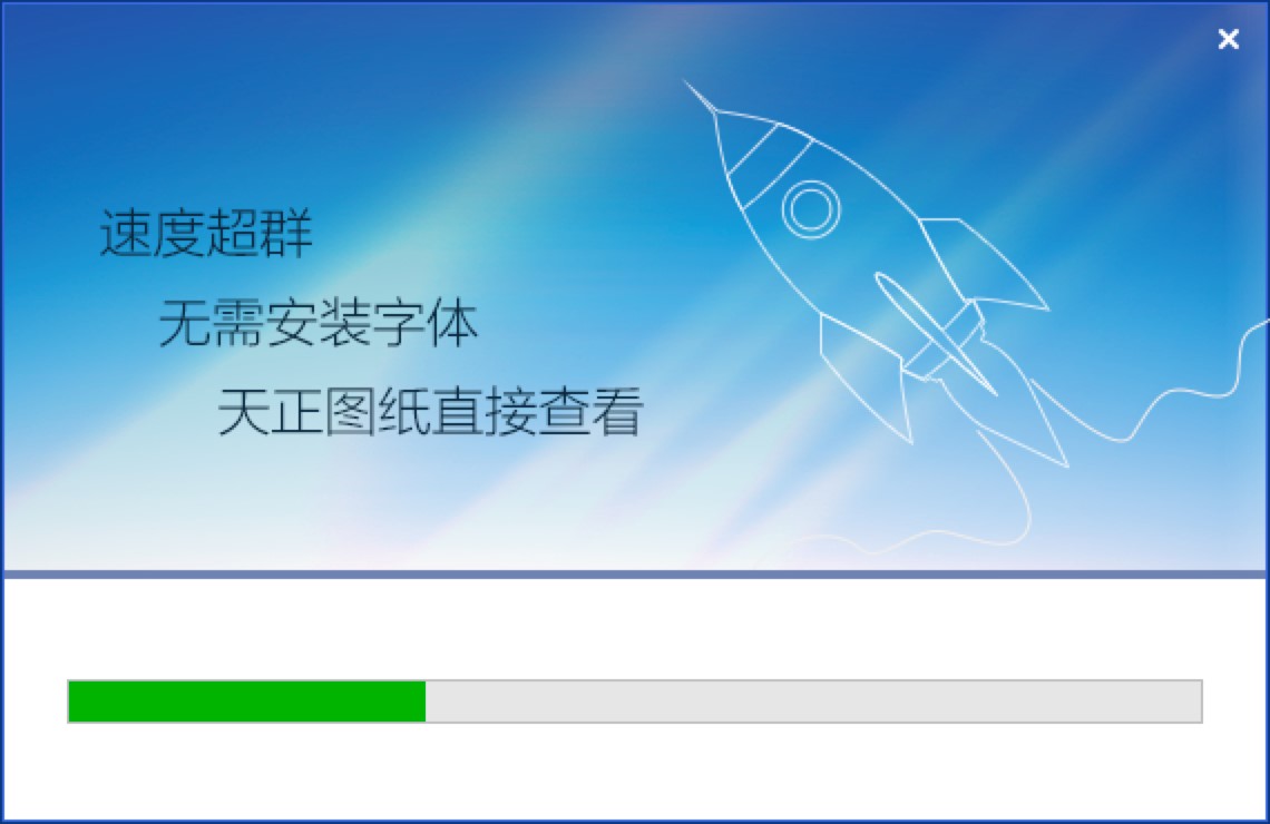 CAD快速看图的详细安装教程及基础使用方法