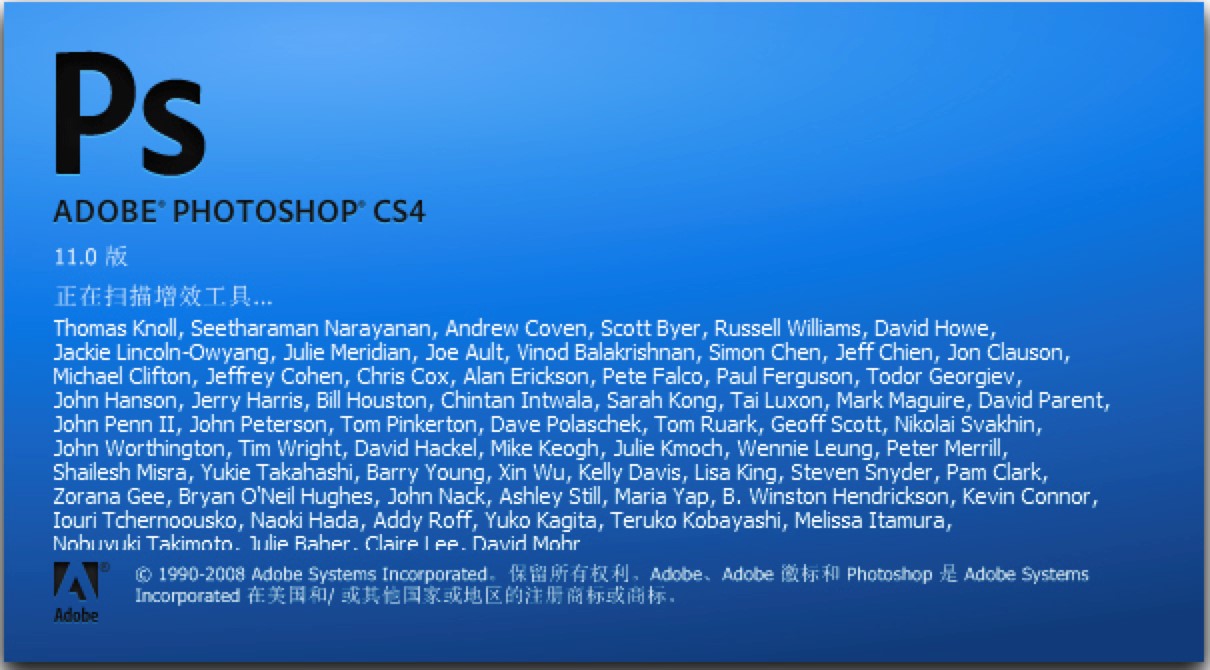 Photoshop CS4最新功能详细介绍