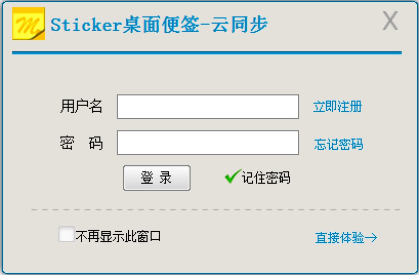 艺站网络便利帖基本介绍及各项使用说明