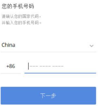  potato下载安装教程介绍