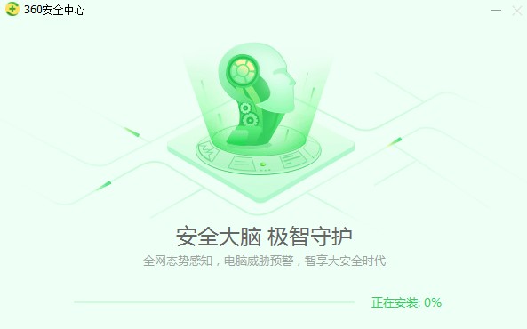 360天擎最新版功能特点介绍