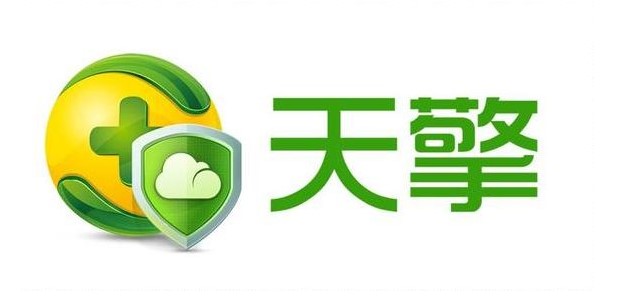 360天擎最新版功能特点介绍