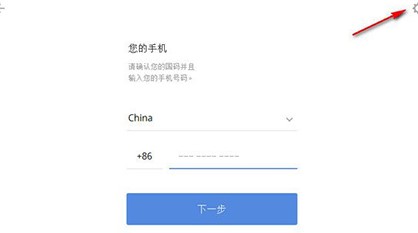 Potatochat官方版下载使用详情