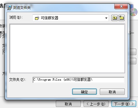 QQ群发器免费版下载安装教学
