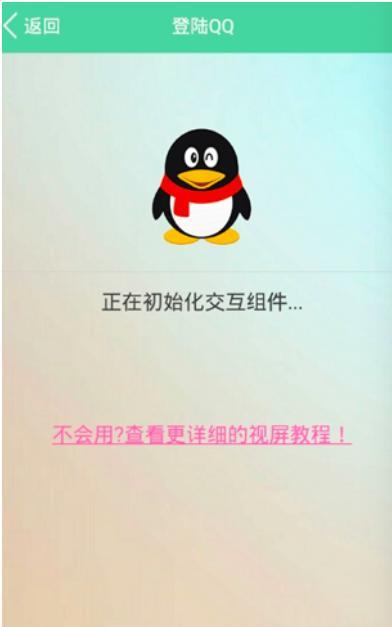 qq消息群发助手软件介绍及功能亮点介绍