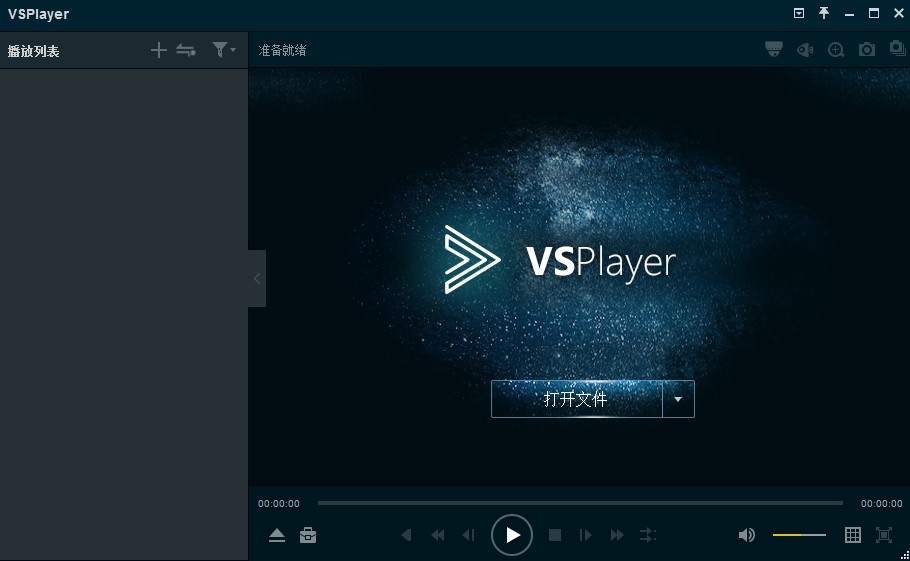 VSPlayer播放器最新版下载详情