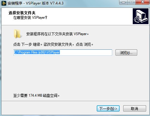 VSPlayer播放器最新版下载详情