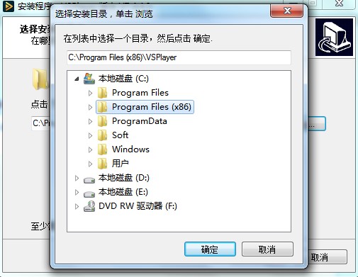 VSPlayer播放器最新版下载详情