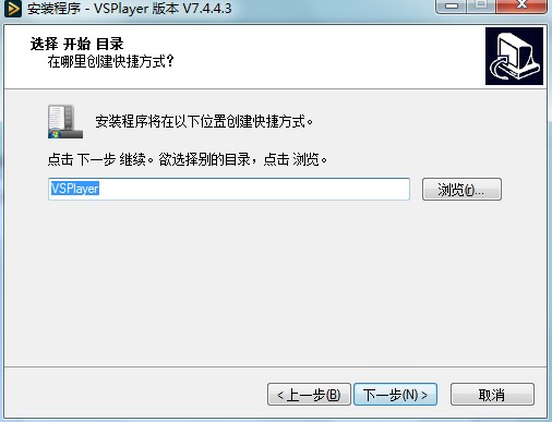 VSPlayer播放器最新版下载详情