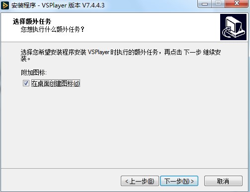 VSPlayer播放器最新版下载详情