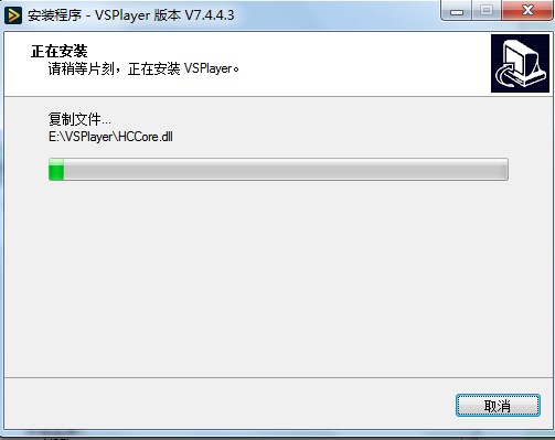 VSPlayer播放器最新版下载详情