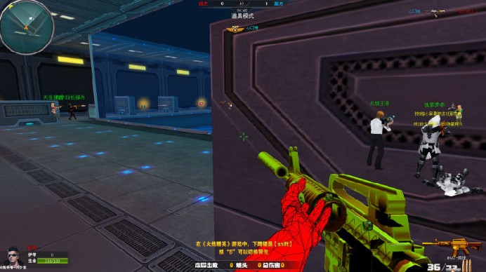 火线精英刷枪永久免费版下载详情