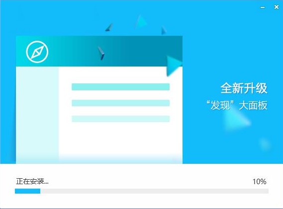 新浪微博桌面版下载安装教学