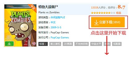游侠云盒官方版使用详情介绍