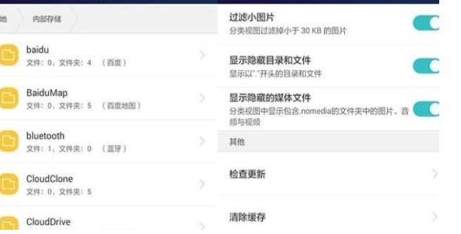 华为手机助手app安装教程介绍