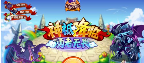 洛克王国刷钻石辅助详细功能介绍