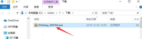 如何使用驱动精灵详细介绍
