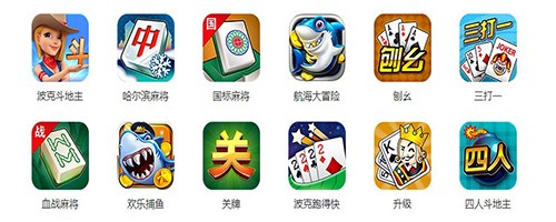 波克棋牌电脑版安装使用方法