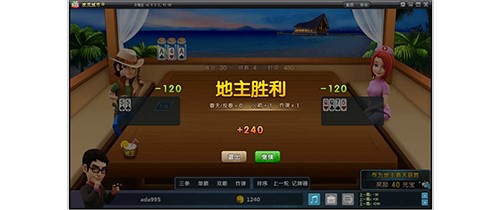波克棋牌电脑版安装使用方法