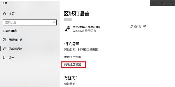 极品五笔经典版安装使用