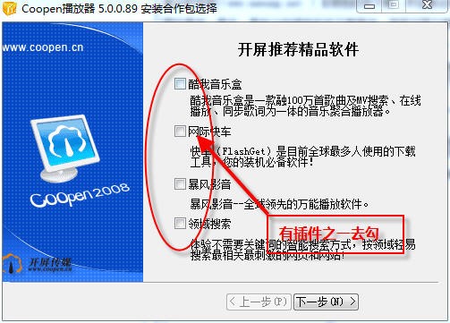 开屏桌面画报传媒软件功能介绍