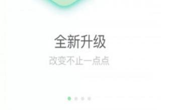 中国人寿国寿e店软件介绍及功能大全