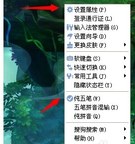 搜狗五笔输入法使用技巧