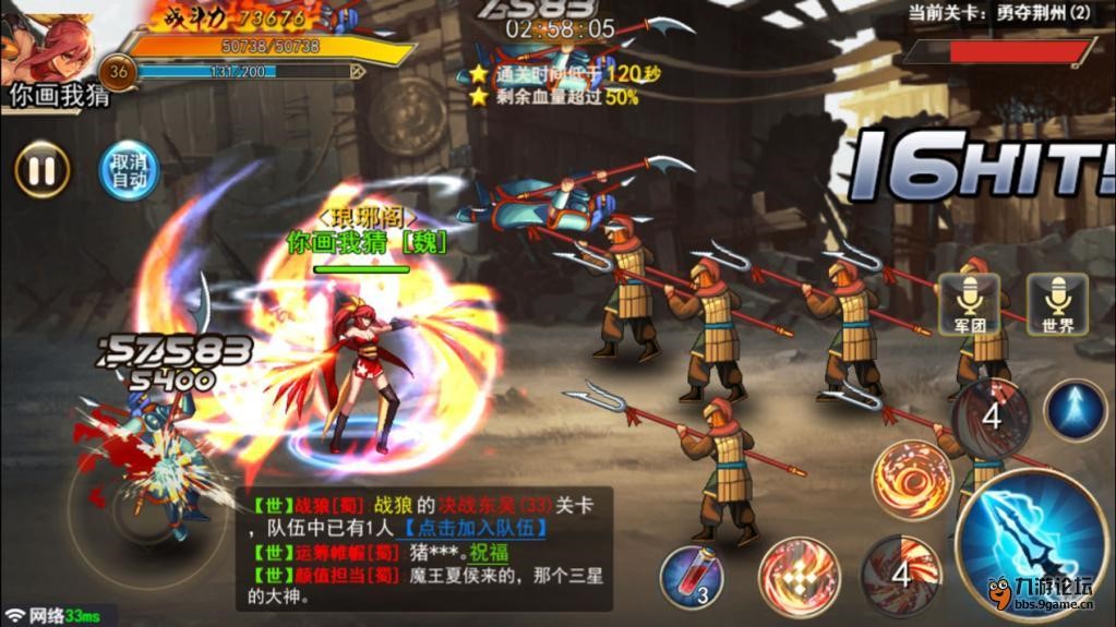 新版街机三国自动答题器使用介绍