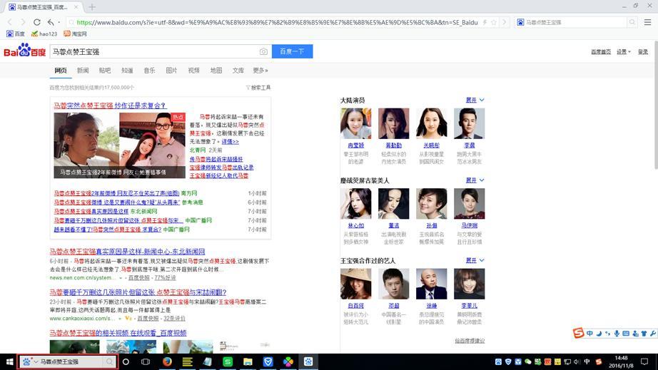 桌面百度是百度官方版使用技巧