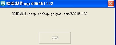 新版街机三国自动答题器使用介绍