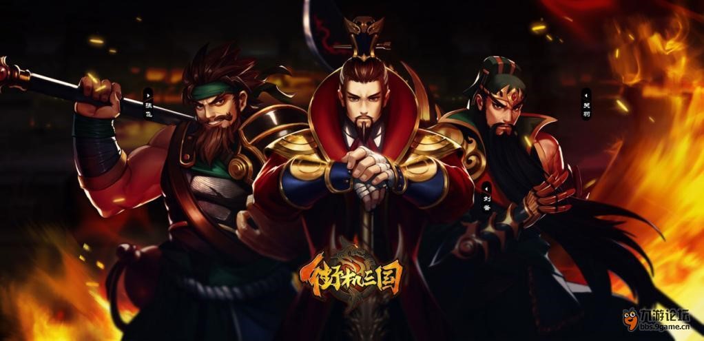新版街机三国自动答题器使用介绍