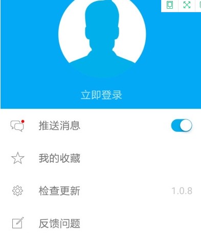 游迅网app安卓版详细功能亮点介绍