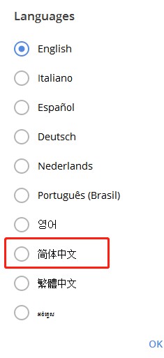 最详细的Potato Chat下载使用详情