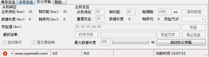 Xcom最新版下载使用详情