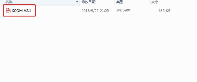 Xcom最新版下载使用详情
