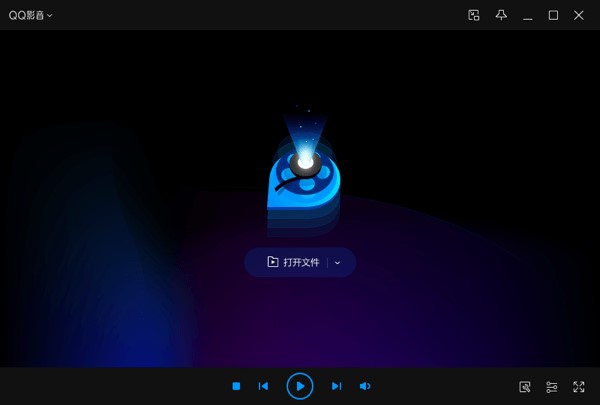 QQ影音中截图的操作教程