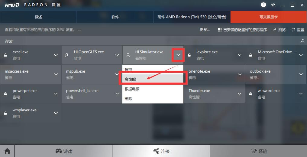 黑雷苹果桌面版官方版介绍与使用