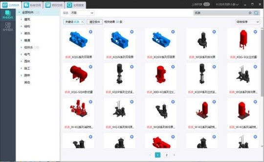 构件坞官方版安装使用技巧