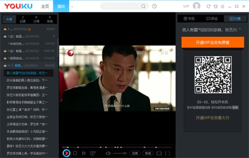 土豆视频播放器官方版使用技巧