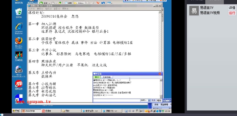 嘀咕影音播放器播放编程视频的详细教程