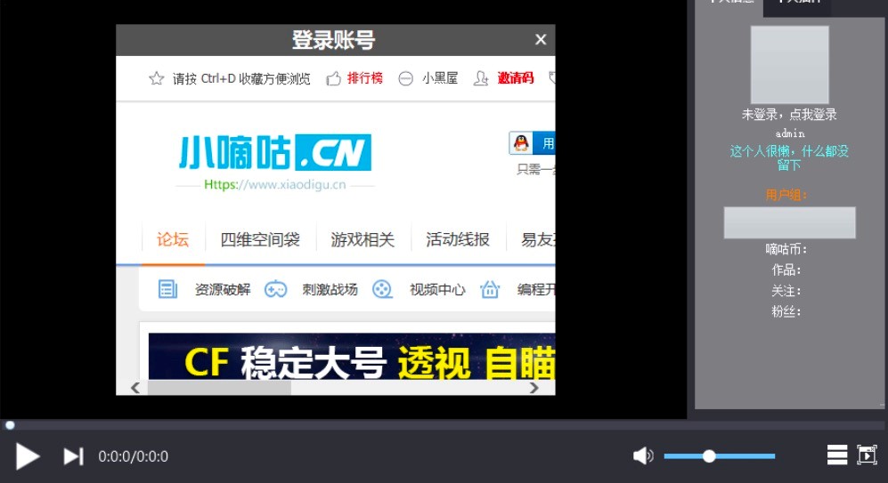 嘀咕影音播放器播放编程视频的详细教程