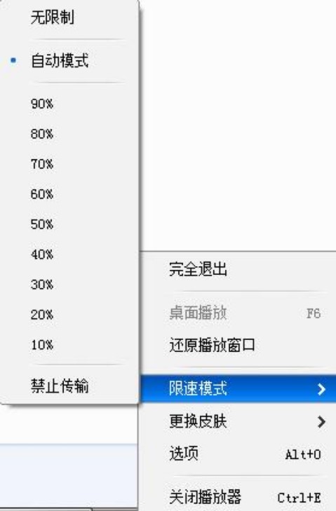 快播全能播放器的常见问题解决方案