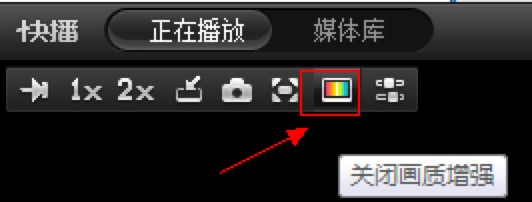 快播全能播放器的常见问题解决方案