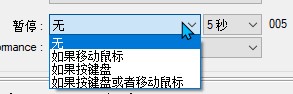 桌面下雪软件DesktopSnowOK中文版使用介绍