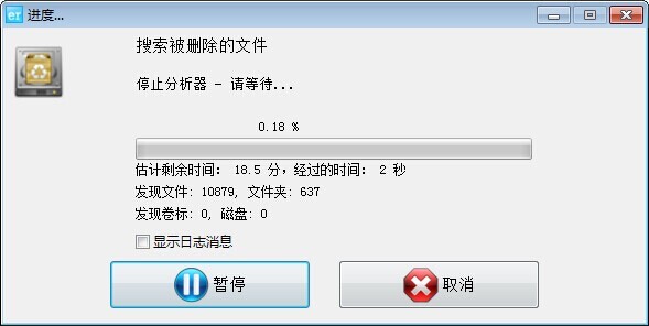 EasyRecovery官方版使用方法