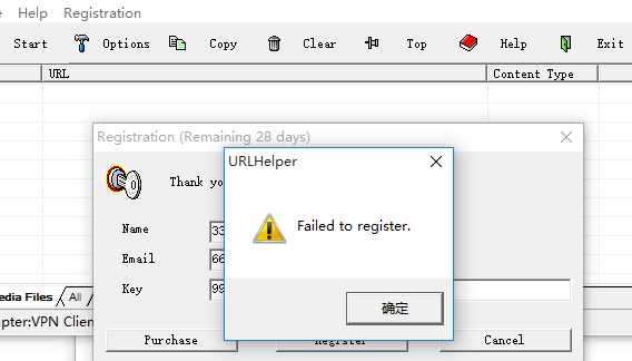 URL helper下载破解教程