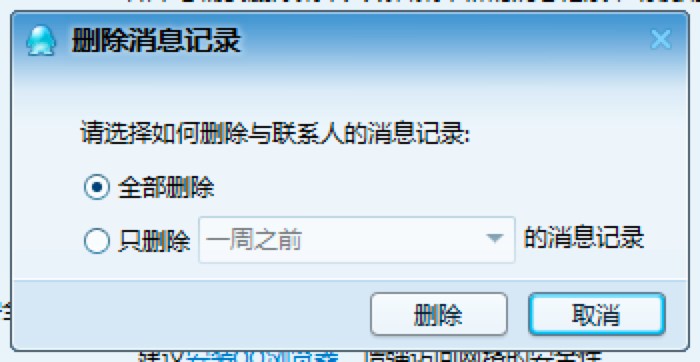 腾讯TM的详细安装教程和使用方法