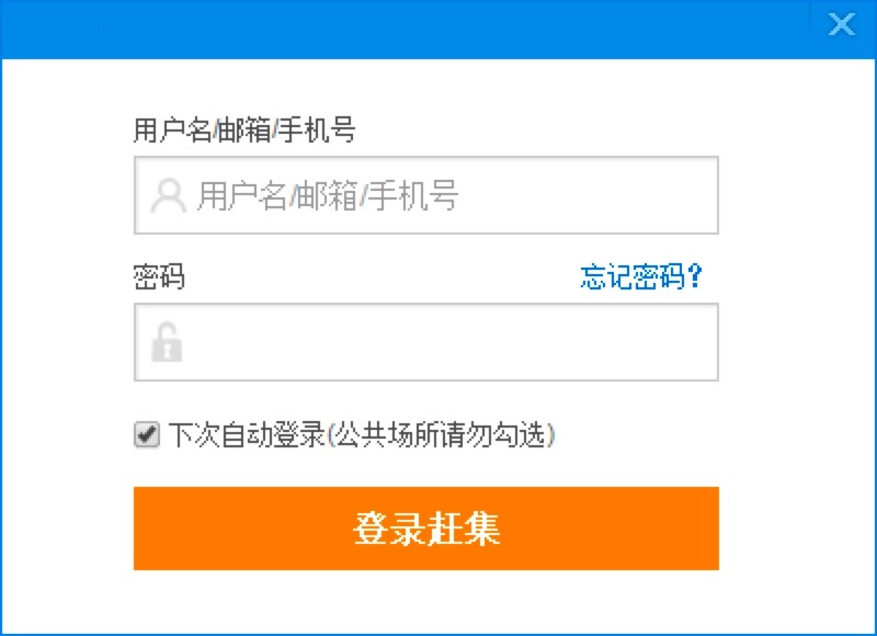 什么是赶集叮咚？赶集叮咚功能特色详细介绍