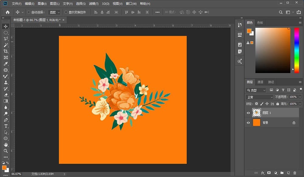 Photoshop cs4制作穿插效果的海报艺术字体方法教程