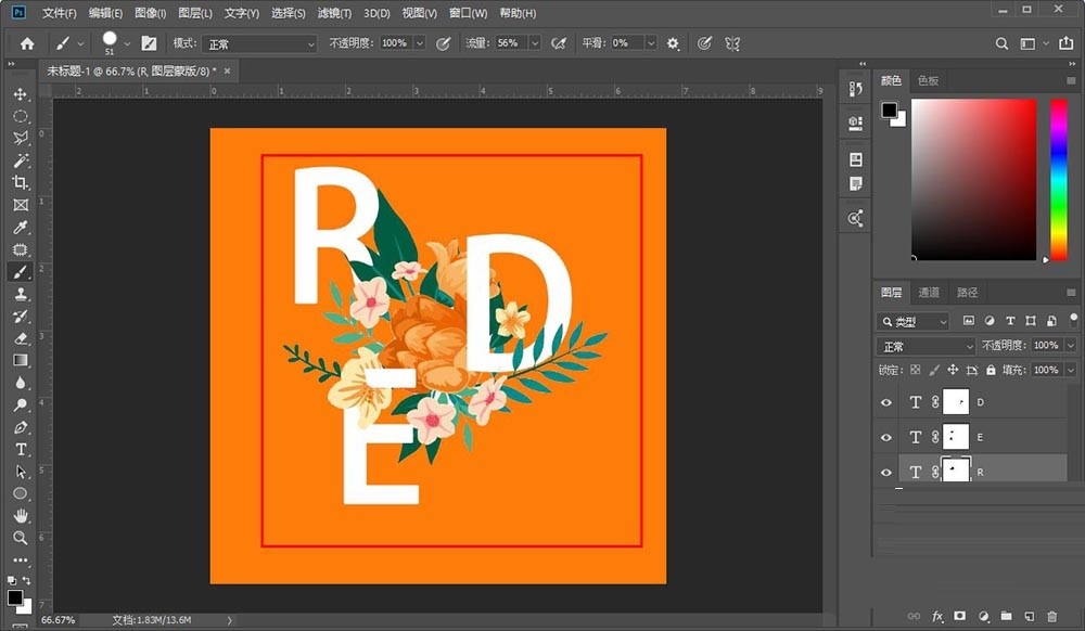 Photoshop cs4制作穿插效果的海报艺术字体方法教程